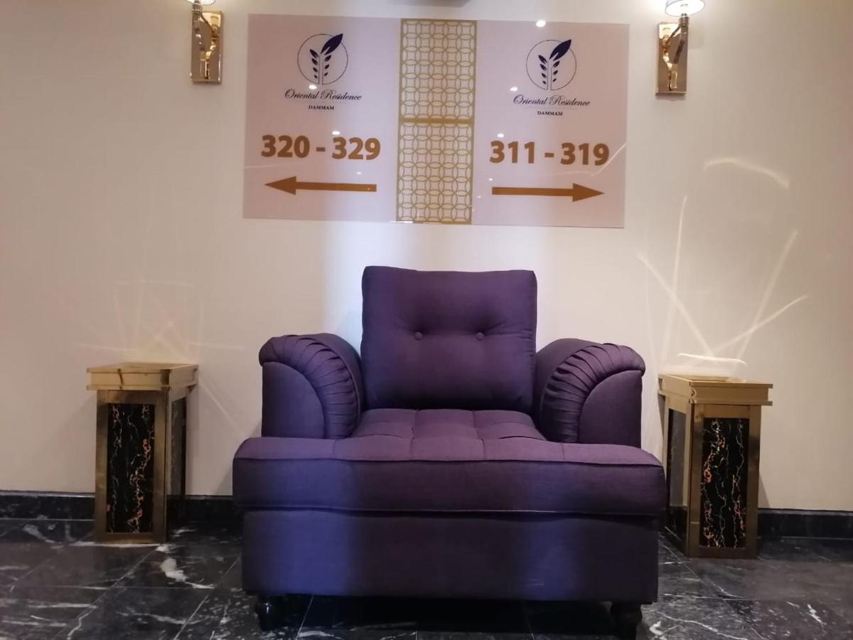 Oriental Residence Dammam Bagian luar foto